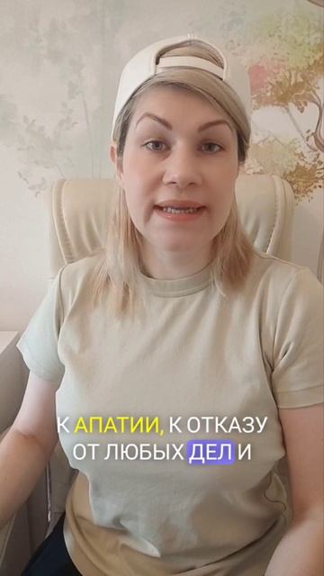 Недостатки Весов смотреть онлайн