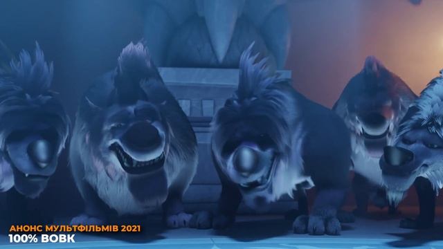 Найочікуваніші мультфільми 2021 року смотреть онлайн
