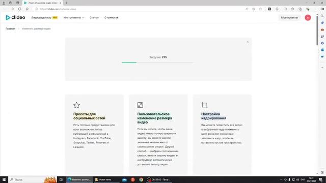 Как изменить формат видео(без программ)?