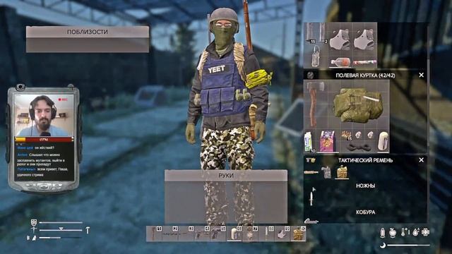 🛑 DayZ PVE "Соло Выживание на Харде" (Сервер: LostHopeNamalsk) смотреть онлайн