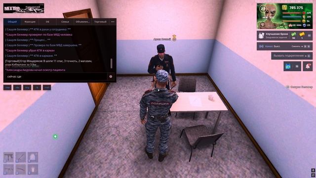 Grand Theft Auto San Andreas 2025.05.27 - 19.01.40.07 смотреть онлайн