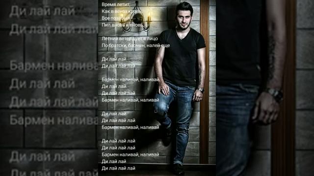 Vuska Zippo Ди лай лай лай