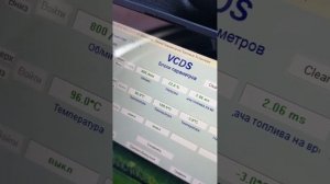 ошибка дмрв шкода октавия тур  p0101-35-10