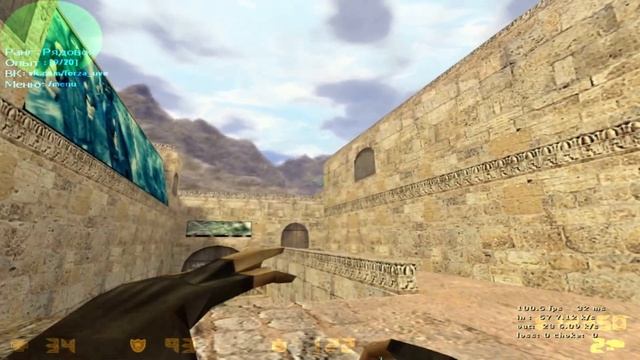 КС1.6 ДА БЛИН ОПЯТЬ ОБЗЫВАЮТ ЧИТЕРОМ ДА Я С ЧИТАМИ ARS УНИ