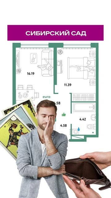 А вы знали, что: смотреть онлайн