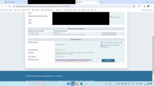 ЭЦП ключ, с правом подписи от ЮР лица