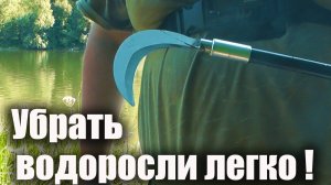 Обзор косы рыболовной  Argentum Fishing. Полезные мелочи для фидерной ловли