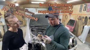 Восстановление Honda CR-V подходит к концу