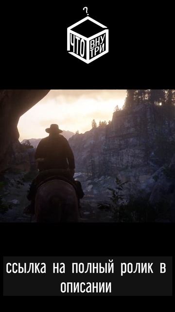 Графика и проблемы запуска RDR 2