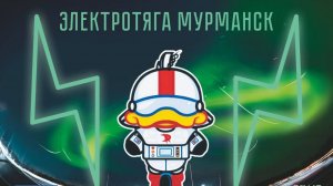 Открытие сезона 24.05.2025