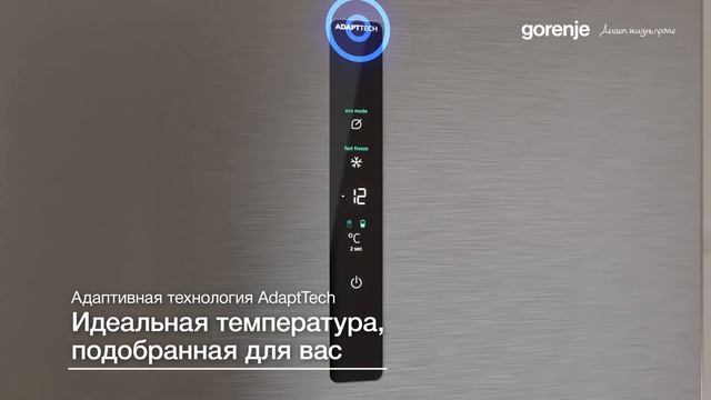 Холодильник Gorenje NRK6202AXL4 смотреть онлайн