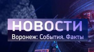 Выпуск новостей от 27.05.25