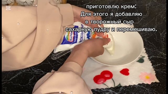 Готовим рулет из 4 ингредиентов    Самый быстрый РУЛЕТ ?