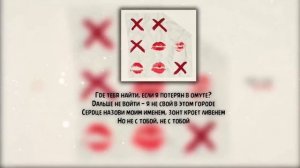 Xcho и Mot Баллада минус