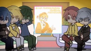 реакция 13 карт на Вару и Феликса~|скорость на 1.75|~[1/?]