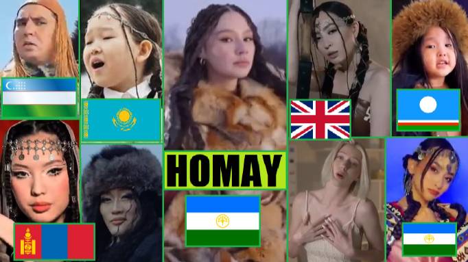 ПЕСНЯ HOMAY: НА КАЗАХСКОМ, УЗБЕКСКОМ, МОНГОЛЬСКОМ, АНГЛИЙСКОМ, ЯКУТСКОМ, РУССКОМ (AY YOLA, КАВЕР) смотреть онлайн