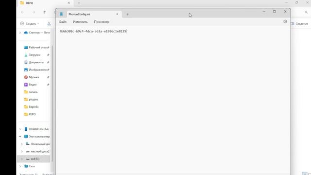 как играть по сети в R.E.P.O на пиратке. СПОСОБ 100% ДЛЯ ВСЕХ смотреть онлайн