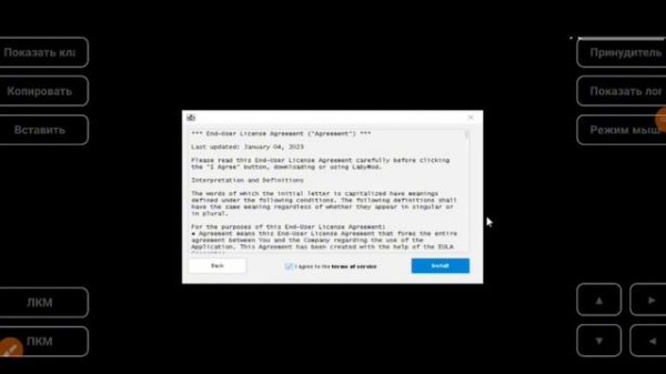 Как скачать Labymod 3 на телефон❗