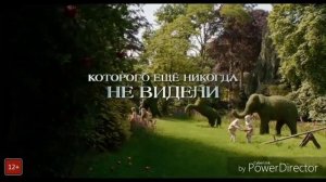 KV, Дом Странных Детей мисс Перегрин,