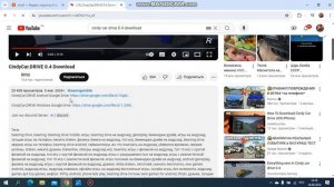 КАК СКАЧАТЬ CINDY CAR DRIVE НА ПК?