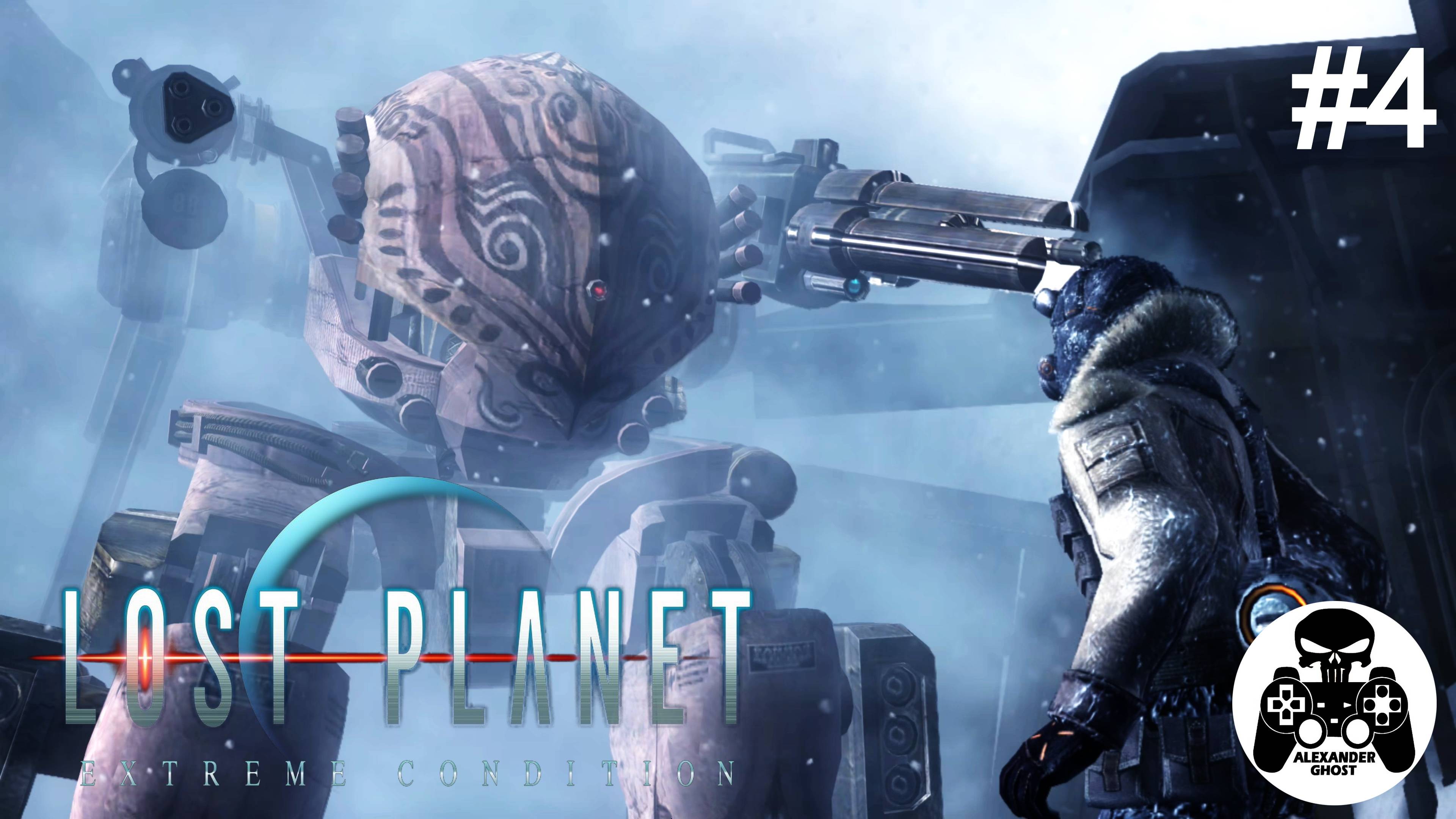 Lost Planet Extreme Condition - часть 4 Переход по равнине (все секреты) смотреть онлайн
