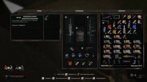 Сюжетная Флешка НИИЧАЗ  S.T.A.L.K.E.R. 2: Heart of Chornobyl