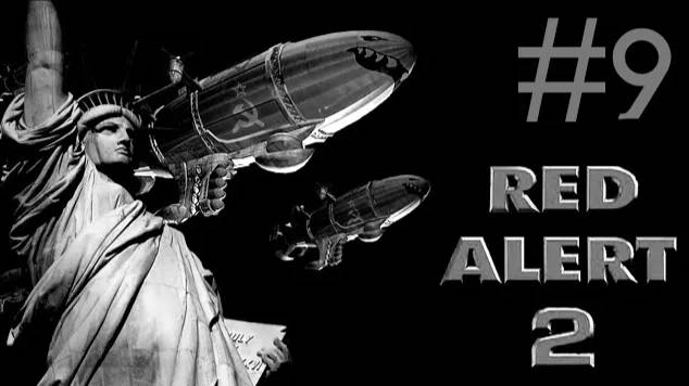 Red Alert 2 # прохождение [9]