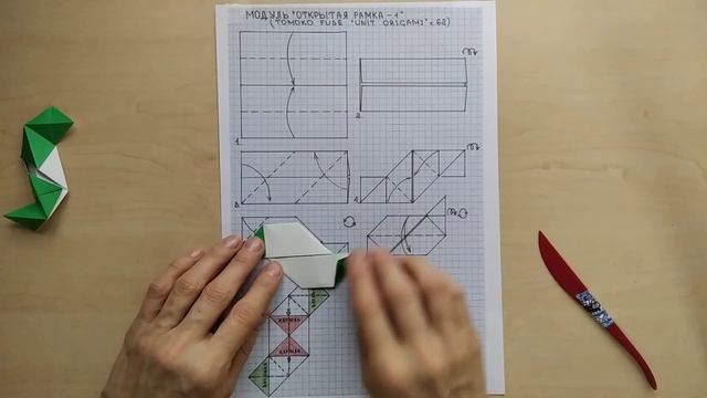 Модуль ОТКРЫТАЯ РАМКА 1 смотреть онлайн