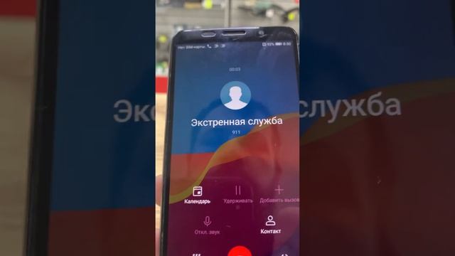 28 февраля 2024 г.Honor 7A