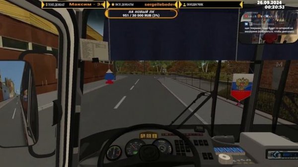 ✅Stream по #omsi2▶️ MAP ТВЕРЬ ◀️ ПАЗ 32054 - 2014г✅