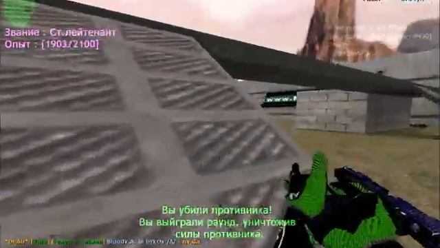 Играем в кс с Elite смотреть онлайн