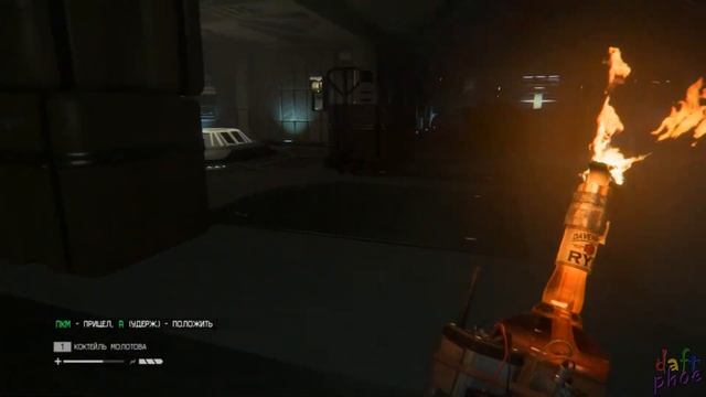 Alien: Isolation #22 Джемини смотреть онлайн