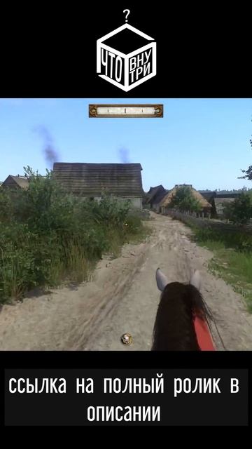 Стоит ли играть в Kingdom Come Deliverance #kingdomcomedeliverance  #игры #nonamesquad #видеоигры