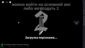 ТУТОР НА АВТОФАРМ ММ2 РОБЛОКС// ДЛЯ ПК-ТЕЛЕФОНА // ROBLOX FARM