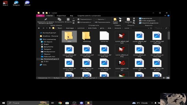 КАК СМЕНИТЬ КУРСОР В DOTA 2 БЕСПЛАТНО 😫😫😫 смотреть онлайн