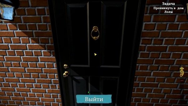 My Sexy Neighbor 🔞 Prologue - Баг с фотокамерой