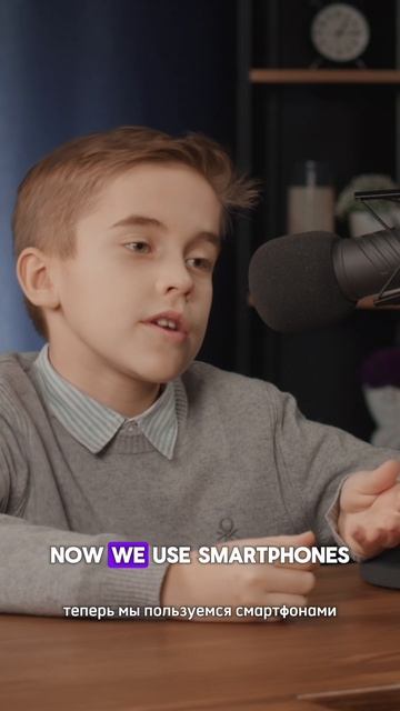 Как гаджеты влияют на нашу жизнь. Подкаст на английском смотреть онлайн