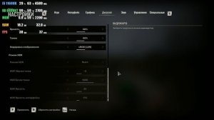 STALKER 2: НОВЫЙ ПАТЧ 1.3.2. RX 6600 XT - ЭПИК НАСТРОЙКИ ГРАФИКИ
