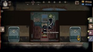 Как переспать с Мишель | СЕКРЕТНОЕ Достижение Уммагум?