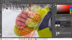 2.4 КАК РАБОТАТЬ С МАСКОЙ В ФОТОШОПЕ 2020 (PHOTOSHOP 2020) | ФОТОШОП ЗА 5 ДНЕЙ