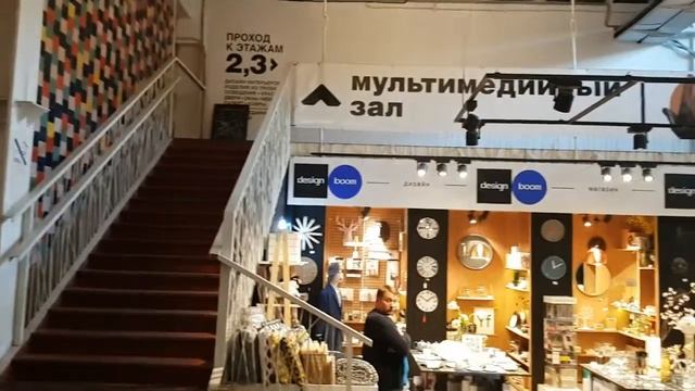 Мультимедийные выставки в Artplay 2019 - март смотреть онлайн