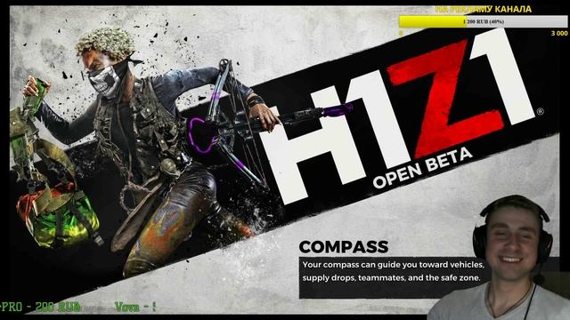 Стрим игры H1Z1 (Ps4 Pro) смотреть онлайн