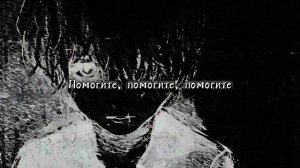 Поколено - смысл жизни (текст песни)