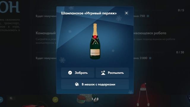 КРУПНО ЗАДОНАТИЛ | ОТКРЫТИЕ ЗИМНЕГО МАРАФОНА 2025 [MTA PROVIN
