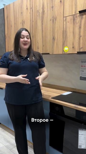 На чем нельзя экономить на кухне смотреть онлайн