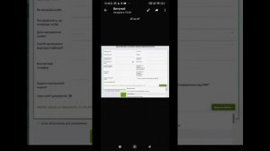 Заявление о не получении пенсии от РФ. 4 апреля 2025 г.