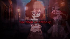 ||-|| «Я ТЕБЯ НАЙДУ» - Green Apelsin ||-||