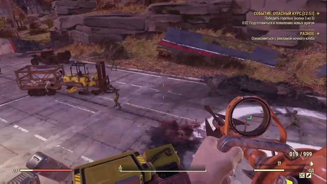 Fallout 76 ежедневные и еженедельные испытания. Разобрать довоенные деньги смотреть онлайн