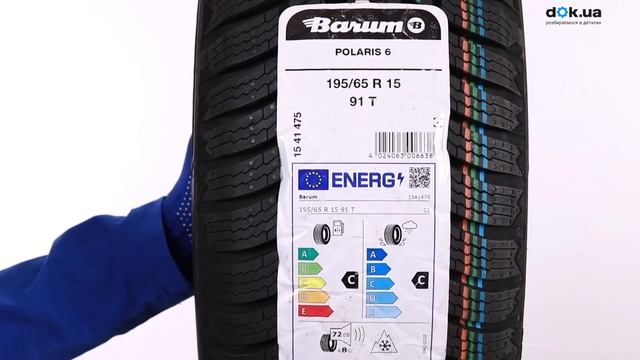 Шини Barum Polaris 6: баланс зчеплення, комфорту і довговічно
