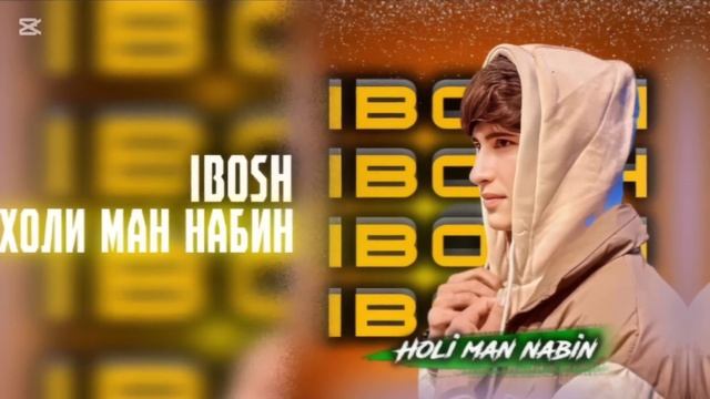 ибош Холи Ман набин /ibosh holi man nabin/ибош гуё да огуши ма хо смотреть онлайн